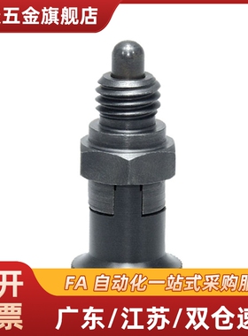 细牙自锁型 分度销 ZAG31/41-M8-M8A-M10-M10A-M12-M12A-M16-M16A