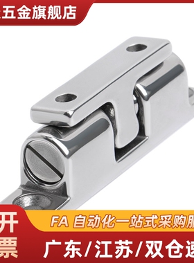 BCASS32/43/50/70 BCAS BCASD 不锈钢球形扣 锌合金门碰 碰珠卡扣