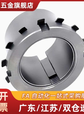 KTR125.1/SI胀紧套TLK251/LOCK12涨套ADK-SS涨紧套Z19B/ZJ17B胀套