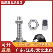 5010100 型材通用脚杯达 5012100 508100 501050 BZS01 50850