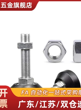 型材通用脚杯达 BZS01-50850-508100-501050-5010100-5012100