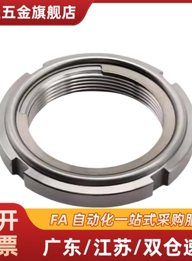 轴承螺母 FINE U-NUT/防松型 (SC/SS两种可选)FUN00SC-GD