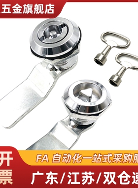 XAS01 XAS02 XAS35 XAS38-N/A/B 锌合金圆柱锁 三角锁转舌锁 柜锁