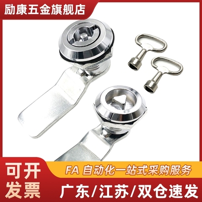 XAS01 XAS02 XAS35 XAS38-N/A/B 锌合金圆柱锁 三角锁转舌锁 柜锁