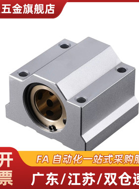 无油衬套方型固定座组件MHUAW/MHUAS8/10/12/13/16/20/25/30