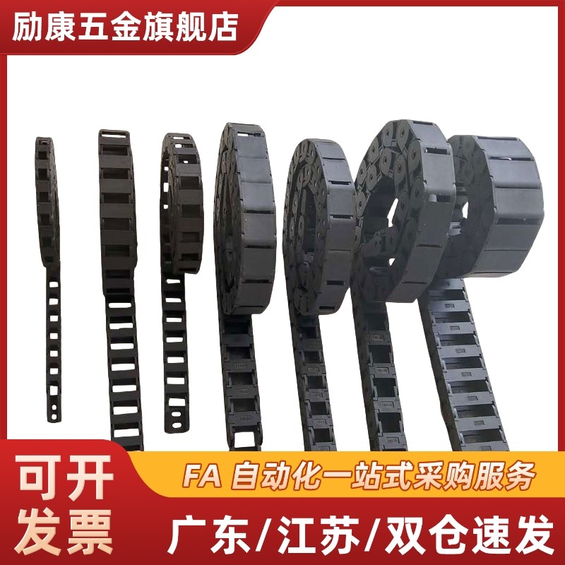 VBK21 31 41-F30 38 50 55 80 100 120-R55 75 100-N30-VEK21拖链