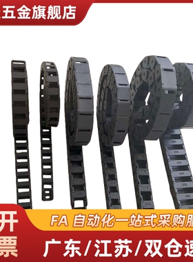 VBK21 31 41-F30 38 50 55 80 100 120-R55 75 100-N30-VEK21拖链