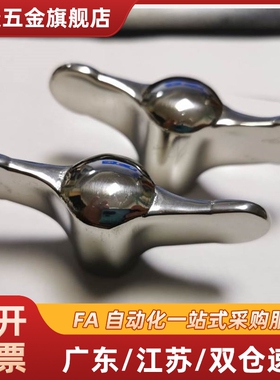 蝶形把手 内螺纹型hHAR56-M5/M6/M8/M10 不锈钢旋钮NPFCS5/6/8现