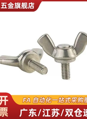 C-CHBS50/CHON/CHNS蝶形CHOB3/4/5-6/8/10/12/15/20/25/30/35