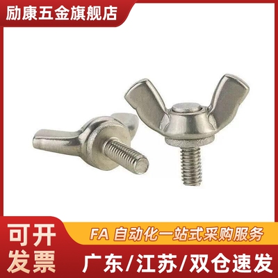 C-CHBS50/CHON/CHNS蝶形CHOB3/4/5-6/8/10/12/15/20/25/30/35