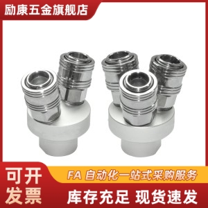 快速接头02内螺纹01 多管套型J-XYM41-2SF1-2SF2-3SF1-3SF2-A