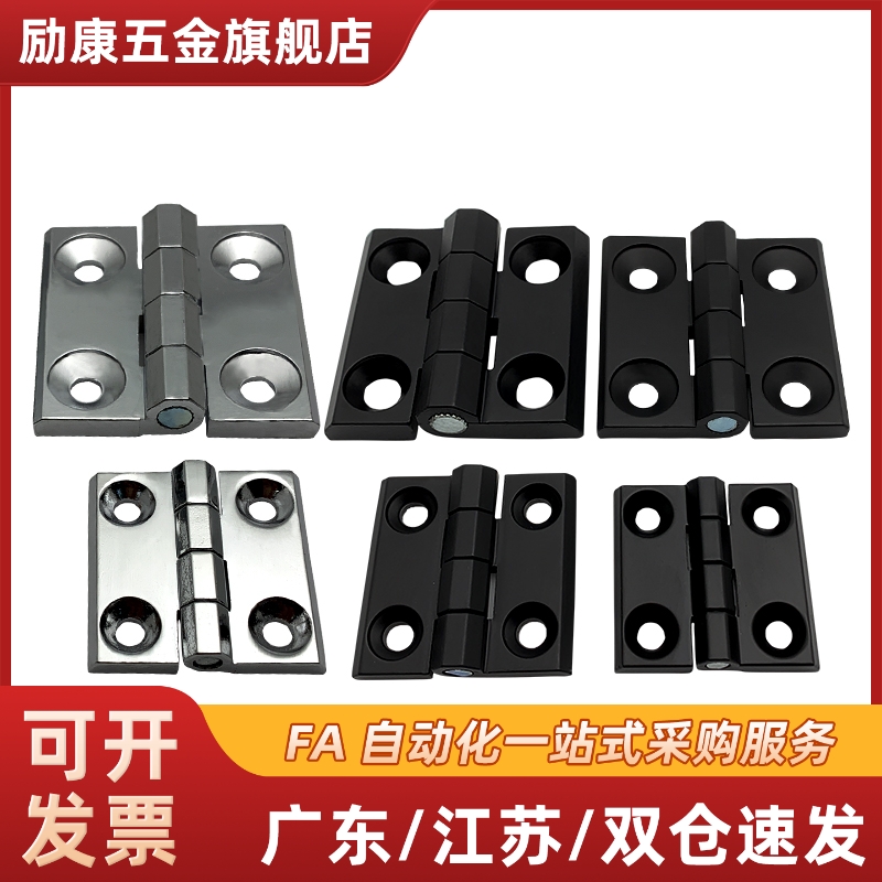 C-HHSZD40/50/60 C-HHZB 铰链C-HHSZ 不锈钢合页SHHPSZ6/8/8-45