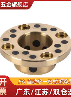 无油衬套MPGZ/MPSZ/MPKZ6 8 10 12 13 15 16 18 20 25 30 35 4050