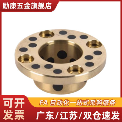 无油衬套MPGZ/MPSZ/MPKZ6 8 10 12 13 15 16 18 20 25 30 35 4050