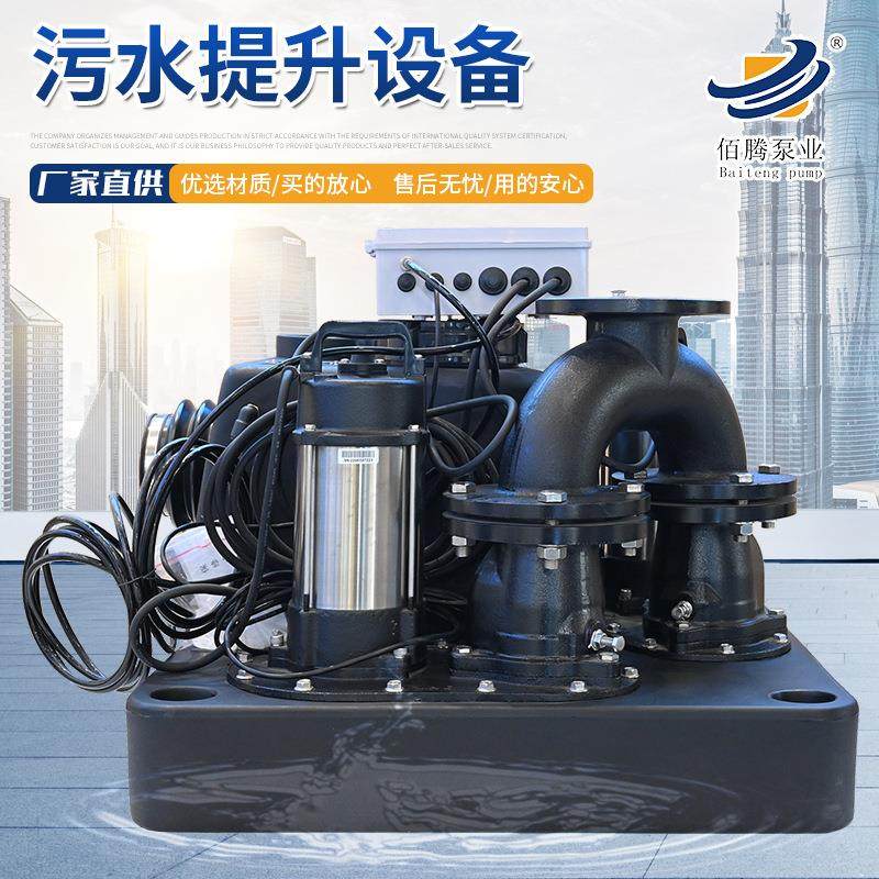 JSPW/PE一体化隔油污水提升设备地下室别墅油水分离污水提升设备,汽车零部件/养护/美容/维保,油水分离器,淘宝优惠券,粉丝福利购,淘宝优惠卷