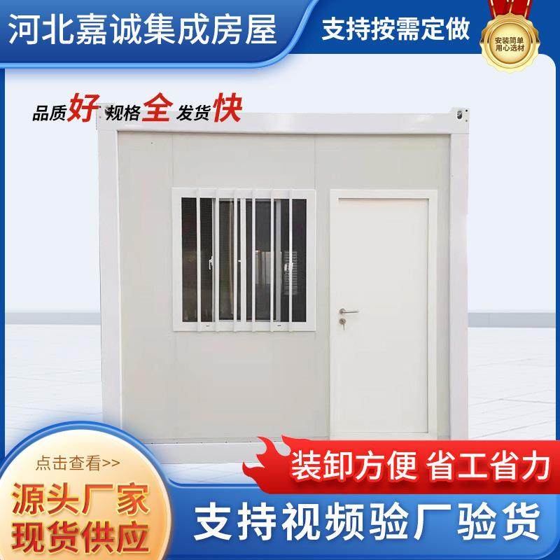 打包箱房可移动简易式住人办公活动板房可拆卸彩钢板房集装箱房,基础建材,轻钢别墅,淘宝优惠券,粉丝福利购,淘宝优惠卷