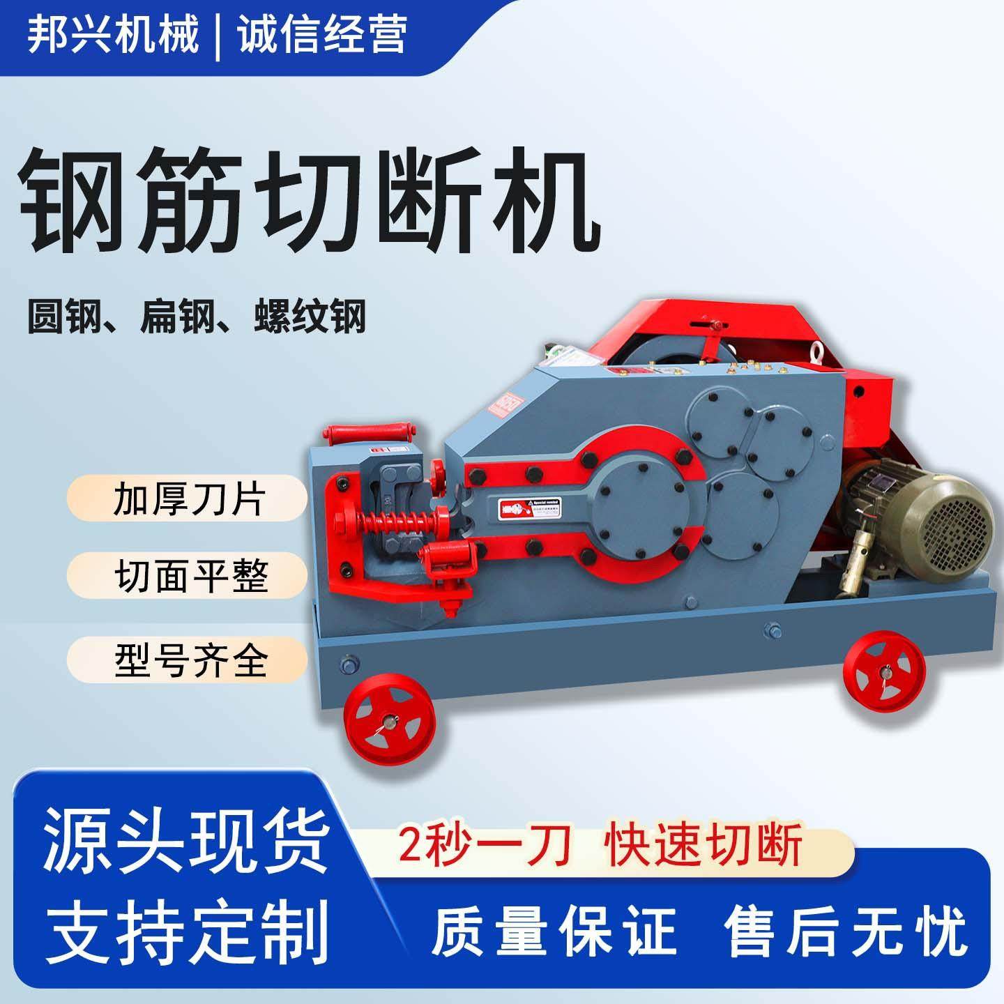 加重型平口钢筋切断机多功能全自动工地用螺纹方钢圆钢扁钢切断,农机/农具/农膜,清淤机械,淘宝优惠券,粉丝福利购,淘宝优惠卷