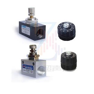 超声波塑胶焊接机节流阀超音波塑焊熔接机维修工具配套气动元器件