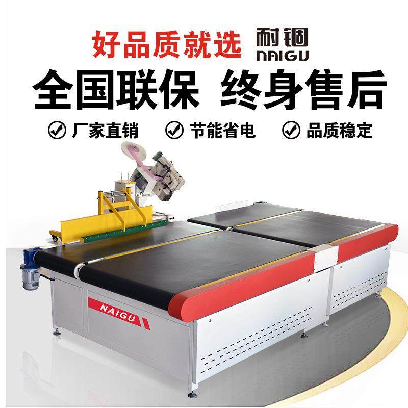 耐锢生产全自动围边机 弹簧床垫锁边机 300U机头自动床垫包边机,汽车零部件/养护/美容/维保,工程机械轮胎,淘宝优惠券,粉丝福利购,淘宝优惠卷