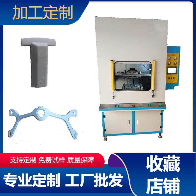 PP料焊接机呼吸鼻罩熔接机油压式热板机东莞生产厂家供应自动化