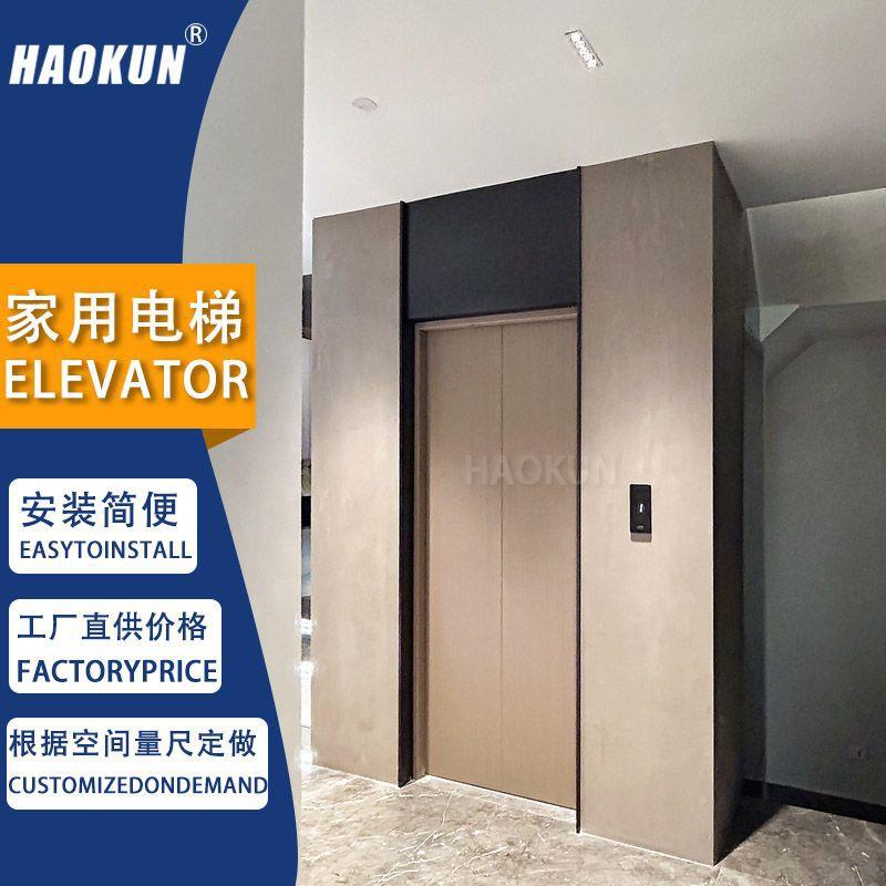 家用电梯自建房复式阁楼室内外液压升降家用观光梯别墅电梯