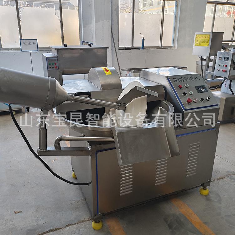 80型全自动辣椒酱斩碎设备鱼豆腐高速斩拌机自动出料果蔬切碎机