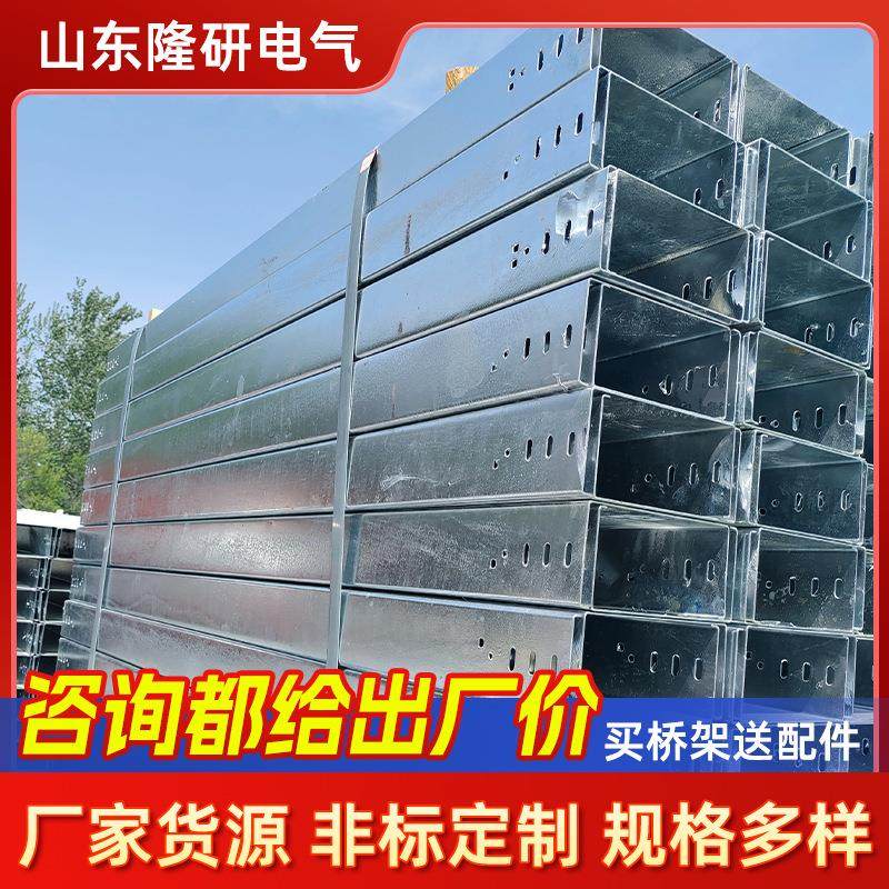 热镀锌桥架200*00槽式防火金属喷塑走线桥架梯式镀锌电缆桥架厂,基础建材,其它,淘宝优惠券,粉丝福利购,淘宝优惠卷