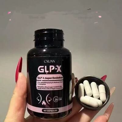 正品GLP-X初寻胶囊加强版小红书同款抑制感控糖口服管嘴