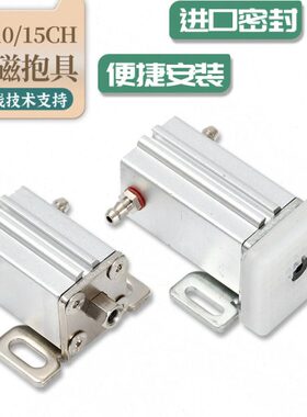 天行1012/磁性开关气缸机械手15抱具带1810CH气缸CH/18CH微形检测