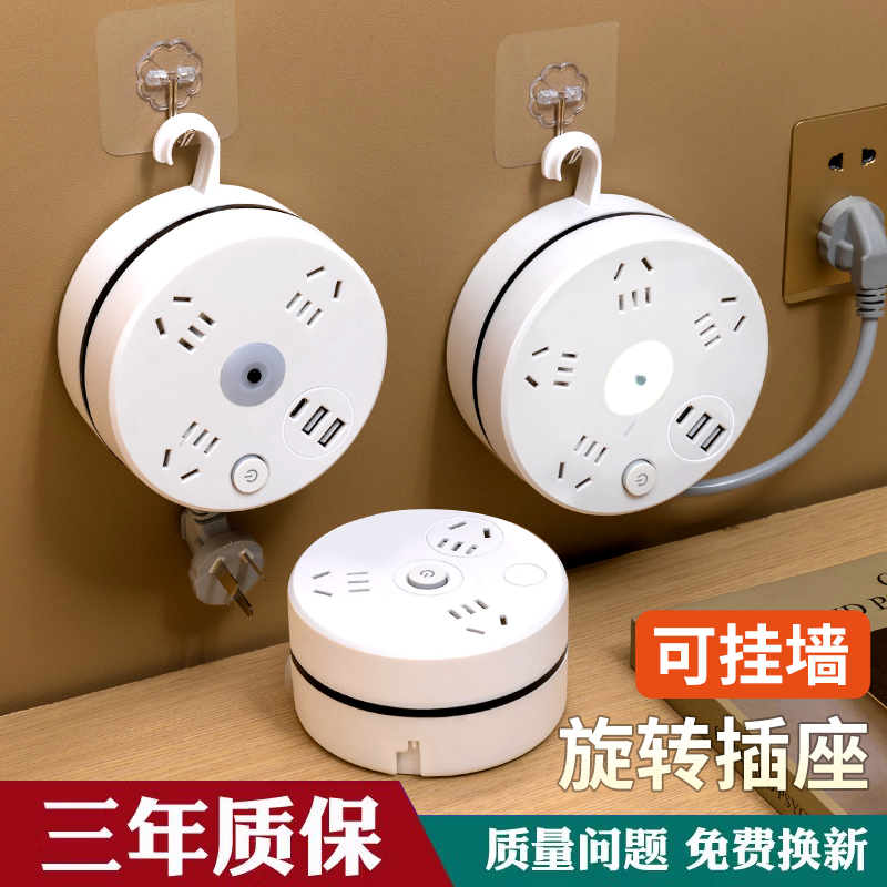 可收纳插座插排多功能家用宿舍办公D可伸缩插线板带USB圆形拖线板