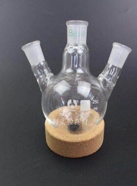 25m//0/三口/2000圆0250/烧瓶底50/  磨口10烧瓶玻璃050150100l/