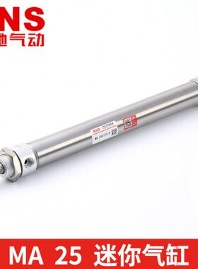 01632小型ssx40 ma 0 ns-气动不锈钢迷你气缸50x1x7神驰-5ca2520-