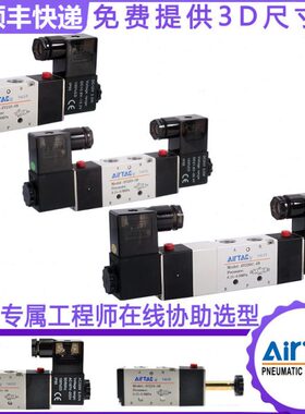 4 阀08Cv2/V2位-/20C三0 控制23E亚德客2330通04/五电磁阀-6P0023