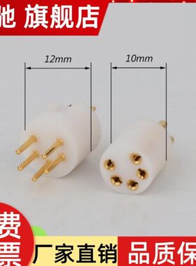 pi唱连55芯插针lp 镀唱臂头 唱臂针黑胶接头线n机座公母金头五