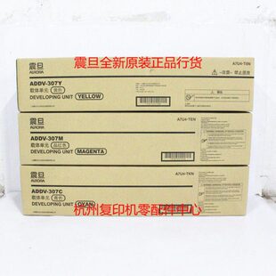 30显显 显 30 影7仓ADDV7组件震旦影C器原装36C 影7