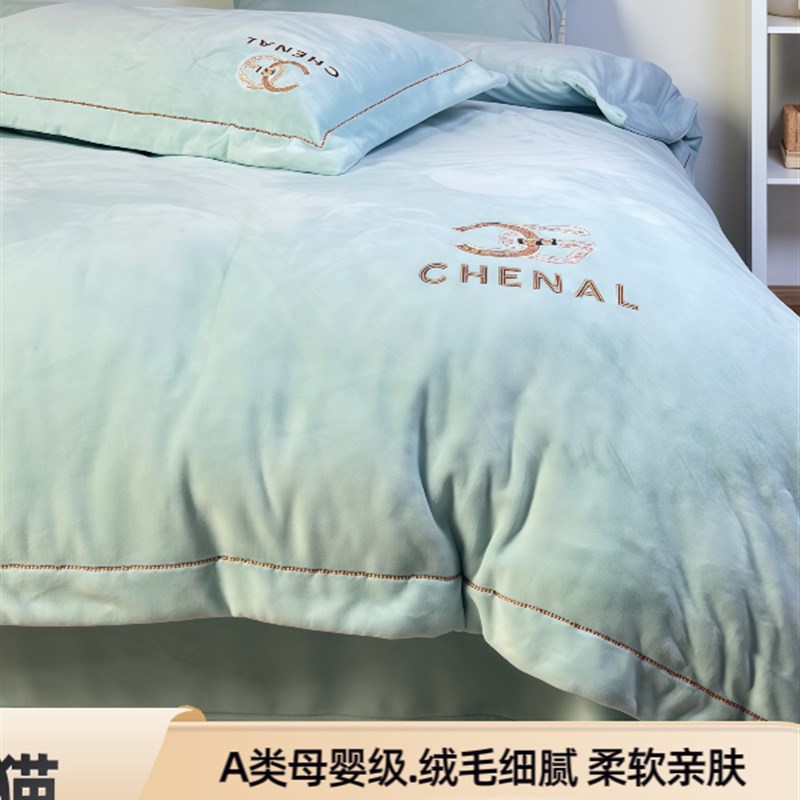 轻奢风冬季加厚刺k绣牛奶绒床上四件套双面加绒被套床单保暖三件