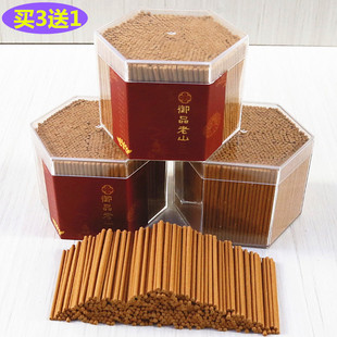 包邮盒装御品老山拈香线香短香木条供奉礼佛香寺Q庙香一罐约600支