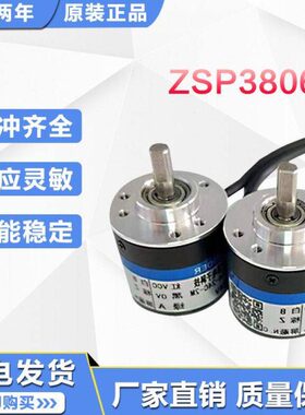 10/0//0增相AB/2501200旋转编码器脉量500/60200/4002410/光电冲