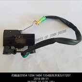 开关配件原厂刹车 12014S约翰迪尔47205951404 7J拖拉机4 包邮