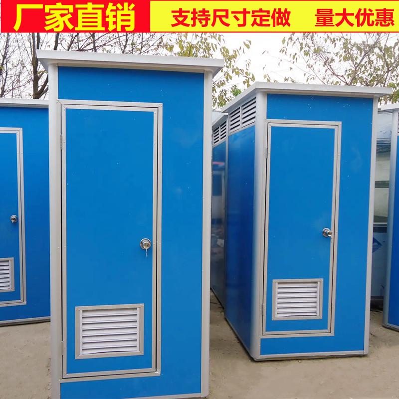 室外临时流动公共卫生间简易移动厕F所淋浴房浴室工地双人户外公