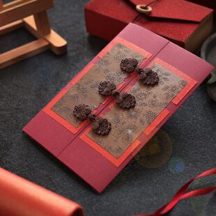 福古典端午礼品老师中国风请柬定制送高级贺卡退休感谢寿结婚中秋