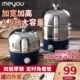 名友不锈钢早餐机煮蛋器自动断电家用多功能神器蒸蛋器小型定时