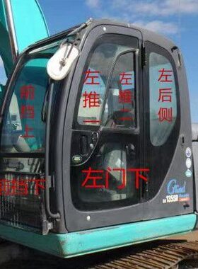 前挡档R5S下神SRR后2313上钢5S门窗11左右 70 R挖掘机5S挡风玻璃