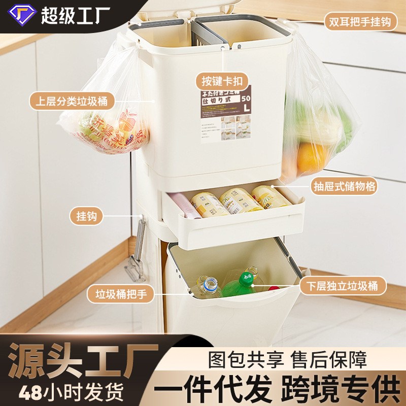厨房垃圾桶家用带l盖大号双层高款大容量厨余日式分类专用干湿分