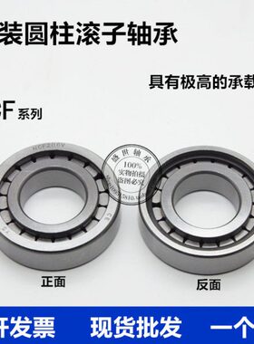 312轴承 滚N3103 1413 15 V2 CF3装33子 哈尔滨科悦满11圆柱RS