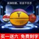 青少年球宝宝幼儿园4号学生蓝球专用训练专用号篮球儿童五5号软皮