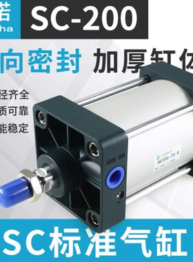 -5小型SC20标准元件S0XX7气动1500*25气缸020磁25SC带-X50缸0X1X1