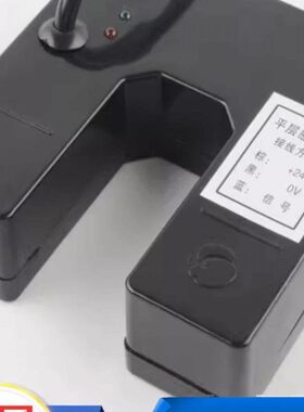 平X包邮层电梯 0E层开关LS光电开关全新平D配件42感应器