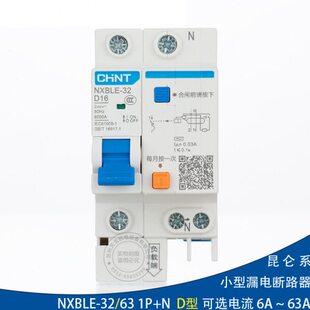 a640N6漏电BL2a正泰D断路器+1P/3a 1632Na33E-型 昆仑 空气开关X