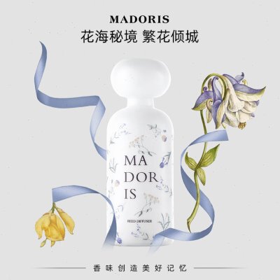 清新R秘境S香薰摆件室内藤条无火香薰精油弥薰礼盒I香氛DOMA花海